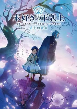 西游大圣再临 经典国漫续作