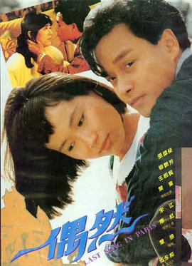 流浪地球3 科幻巨制院线热映